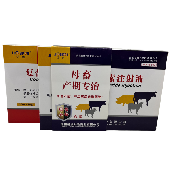 母畜產(chǎn)期專治_副本.png